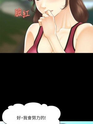 [韩漫] 医美奇鸡／Perfect Girl [中文][已完结]_1748