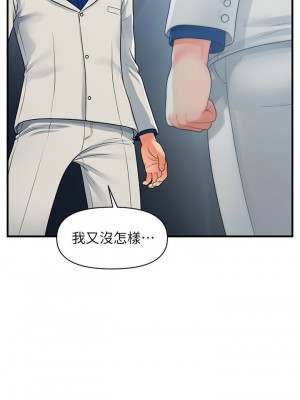 [韩漫] 医美奇鸡／Perfect Girl [中文][已完结]_1761