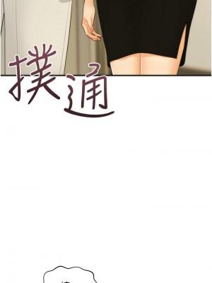 [韩漫] 医美奇鸡／Perfect Girl [中文][已完结]_1768
