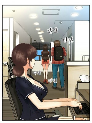 [韩漫] 医美奇鸡／Perfect Girl [中文][已完结]_1779