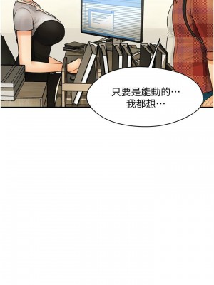 [韩漫] 医美奇鸡／Perfect Girl [中文][已完结]_1781