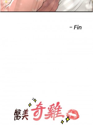 [韩漫] 医美奇鸡／Perfect Girl [中文][已完结]_1792