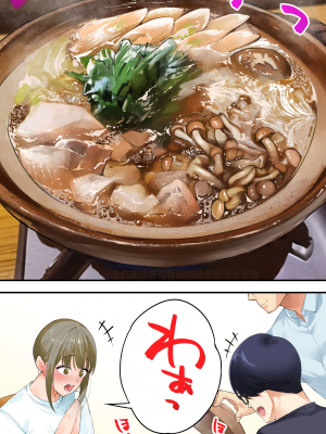 [STUDIOふあん (来鈍)] 飯犯トラベラーズ 高知人妻絶頂編_033