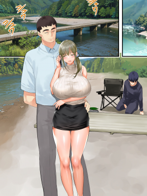 [STUDIOふあん (来鈍)] 飯犯トラベラーズ 高知人妻絶頂編_066