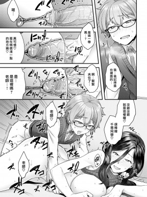 [ヨシラギ] ふわふわらびりんす [無修正] [整合]_A079