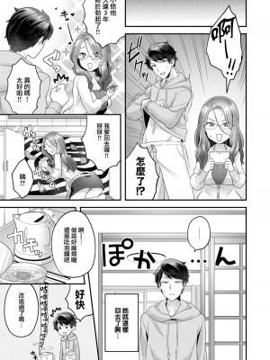 [ヨシラギ] ふわふわらびりんす [無修正] [整合]_A109