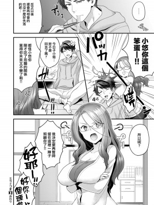 [ヨシラギ] ふわふわらびりんす [無修正] [整合]_A110