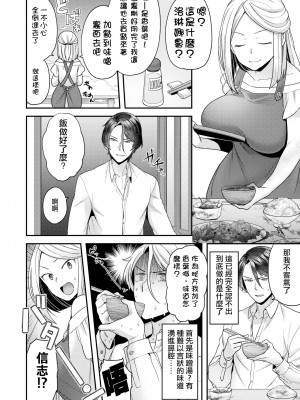 [ヨシラギ] ふわふわらびりんす [無修正] [整合]_A132