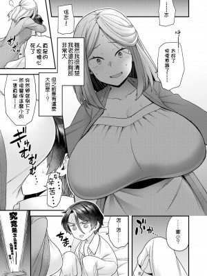 [ヨシラギ] ふわふわらびりんす [無修正] [整合]_A133