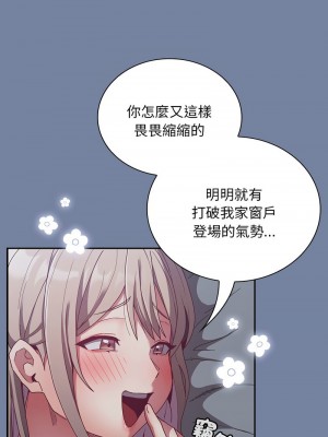 陌生的未婚妻 91[完結]_91_07
