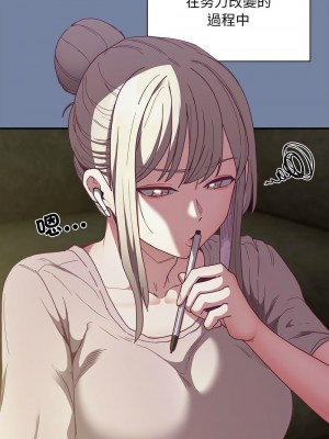 陌生的未婚妻 91[完結]_91_10