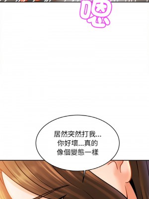相親相愛一家人 47-48話_48_03