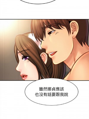 相親相愛一家人 47-48話_48_04