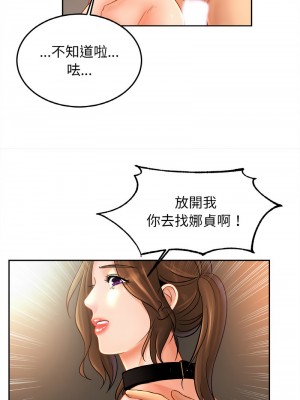 相親相愛一家人 47-48話_48_06