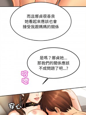 相親相愛一家人 47-48話_48_07