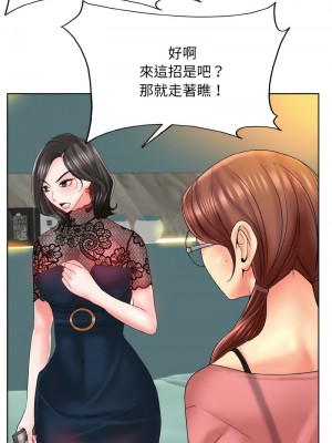一桿進洞 35-36話_35_02