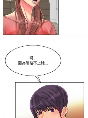 一桿進洞 35-36話_35_04