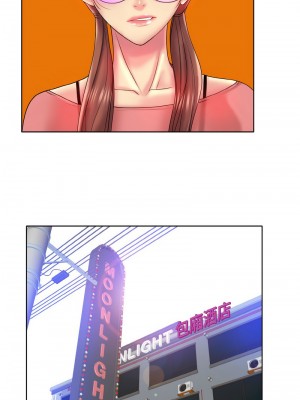 一桿進洞 35-36話_35_06