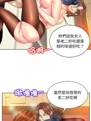 一桿進洞 35-36話_35_07