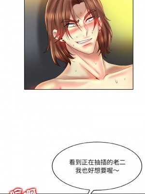 一桿進洞 35-36話_35_08