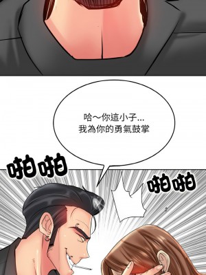 一桿進洞 35-36話_36_03