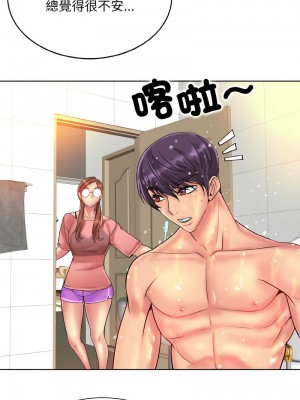 一桿進洞 35-36話_36_07