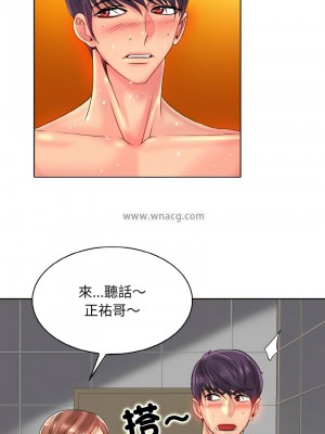 一桿進洞 35-36話_36_08