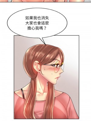 一桿進洞 35-36話_36_09