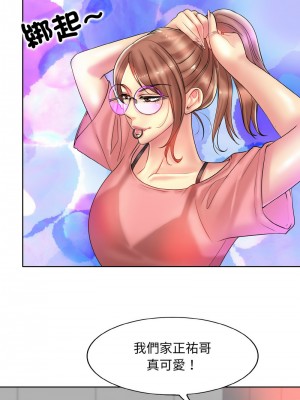 一桿進洞 35-36話_36_10