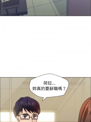 壞女人 32-33話_32_04