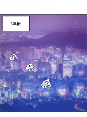 壞女人 32-33話_32_10