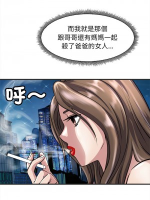 母女 11-12話_11_01