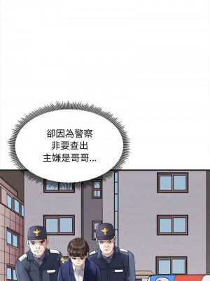母女 11-12話_11_04
