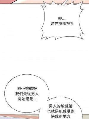 母女 11-12話_12_05