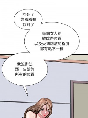 母女 11-12話_12_06