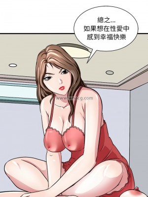 母女 11-12話_12_07