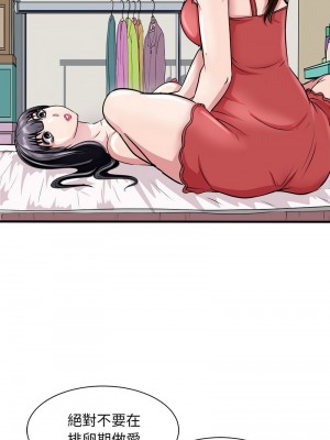 母女 11-12話_12_08