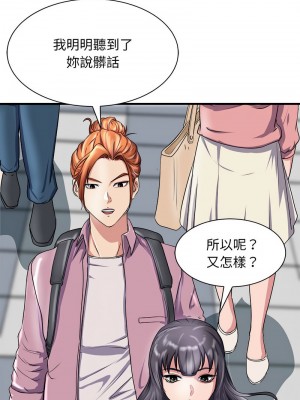 母女 11-12話_12_12