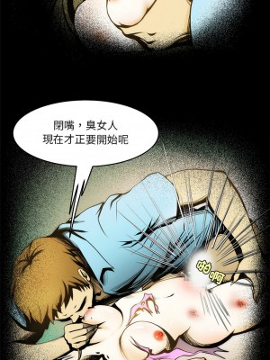 夜之花 1-4話_03_5