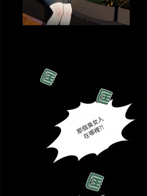 夜之花 1-4話_03_8