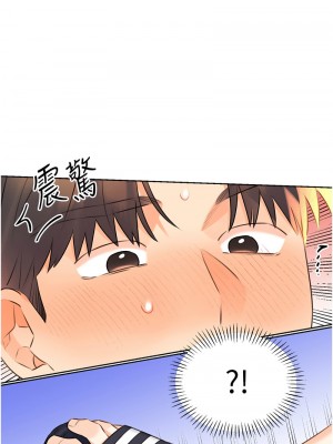 性運刮刮樂 25-26話_25_03