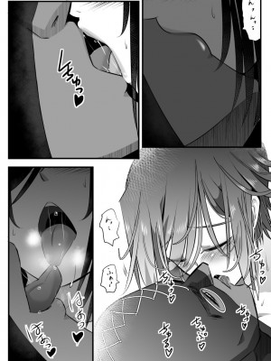 [バラット鈴木@dl店 (バラット鈴木)] 悪魔の花嫁3〜悪魔×女体化された人間〜_163