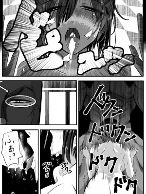 [バラット鈴木@dl店 (バラット鈴木)] 悪魔の花嫁3〜悪魔×女体化された人間〜_187