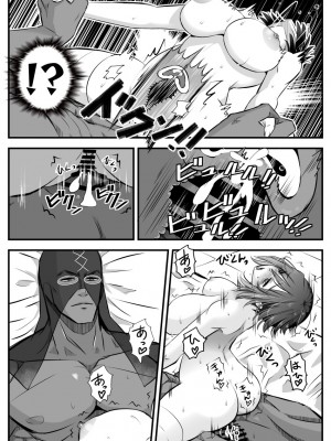 [バラット鈴木@dl店 (バラット鈴木)] 悪魔の花嫁3〜悪魔×女体化された人間〜_191