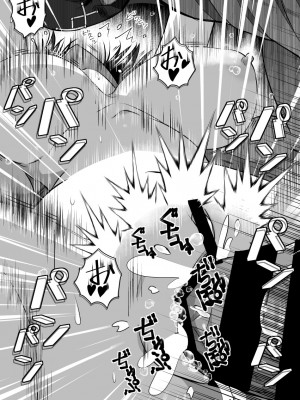 [バラット鈴木@dl店 (バラット鈴木)] 悪魔の花嫁3〜悪魔×女体化された人間〜_196