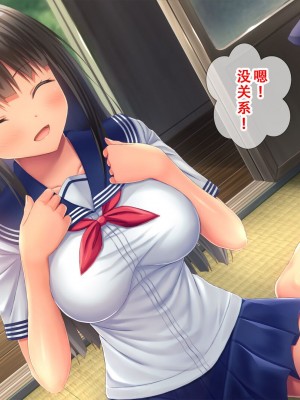 [スタジオ山ロマン (相川たつき)] 田舎の姪と中出し夏休み～二泊三日の帰省中、家で野外でヤリまくり！姪はエッチに興味津々なお年頃！～[甜族星人X茄某人个人汉化]_014