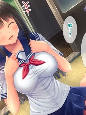 [スタジオ山ロマン (相川たつき)] 田舎の姪と中出し夏休み～二泊三日の帰省中、家で野外でヤリまくり！姪はエッチに興味津々なお年頃！～[甜族星人X茄某人个人汉化]_020