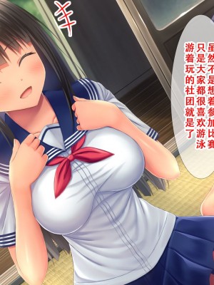 [スタジオ山ロマン (相川たつき)] 田舎の姪と中出し夏休み～二泊三日の帰省中、家で野外でヤリまくり！姪はエッチに興味津々なお年頃！～[甜族星人X茄某人个人汉化]_013