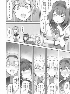 (C104) [雪国キリッとみるく (キリッと)] 月タチノ夜ヲ知ル (艦隊これくしょん -艦これ-)_25