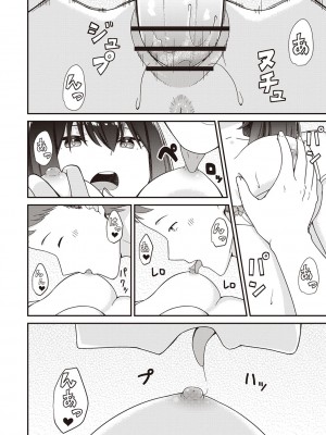 Warikiri★TIMES 全国版 VOL.2 [DL版]_117